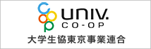 関東甲信越10都県の69大学生協と インターカレッジコープ